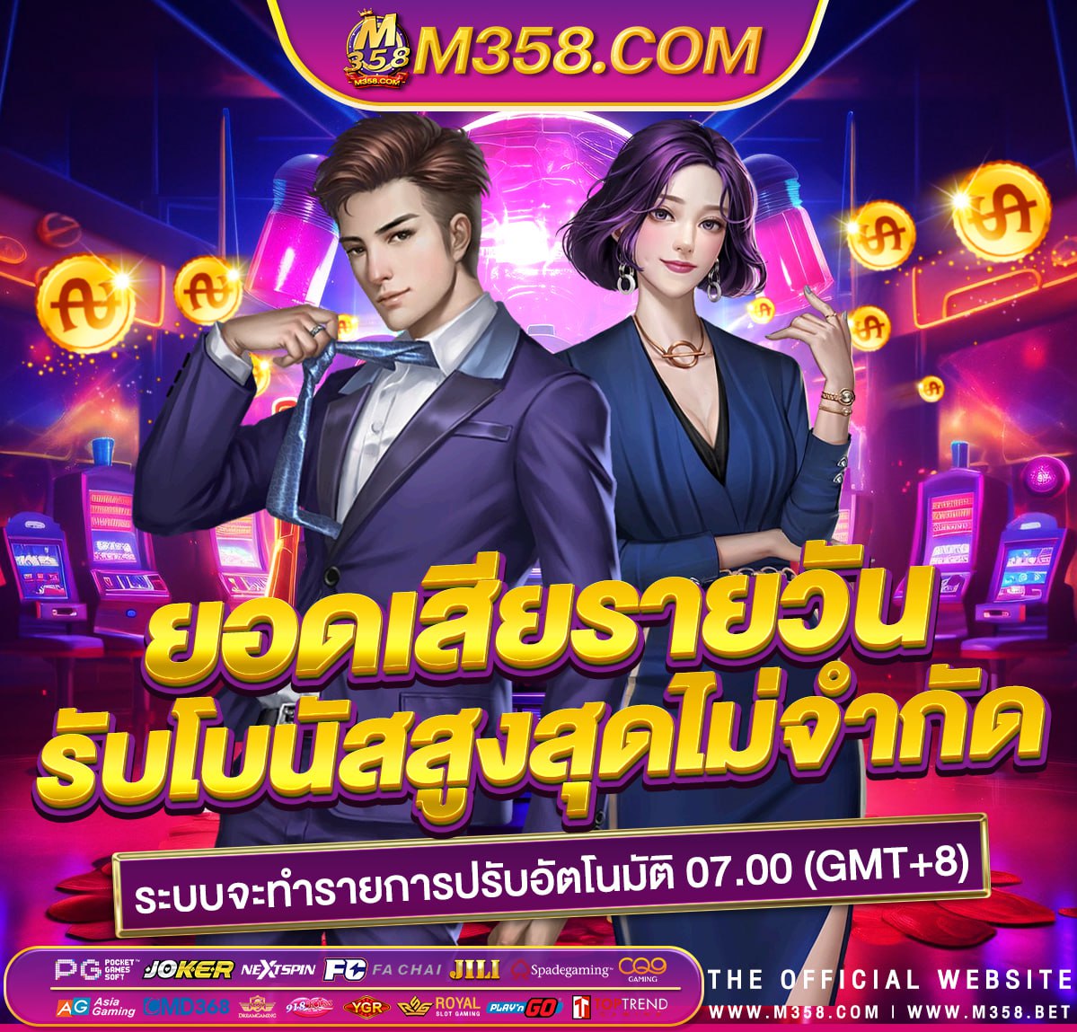 siam99 ดาวน์โหลดฟรี